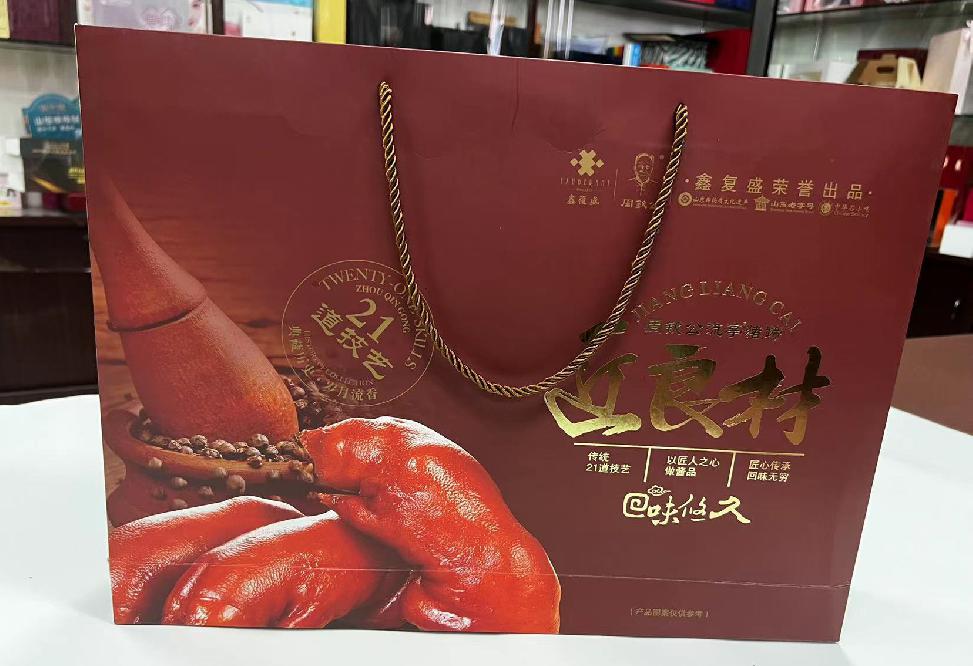 贵德礼品盒定制